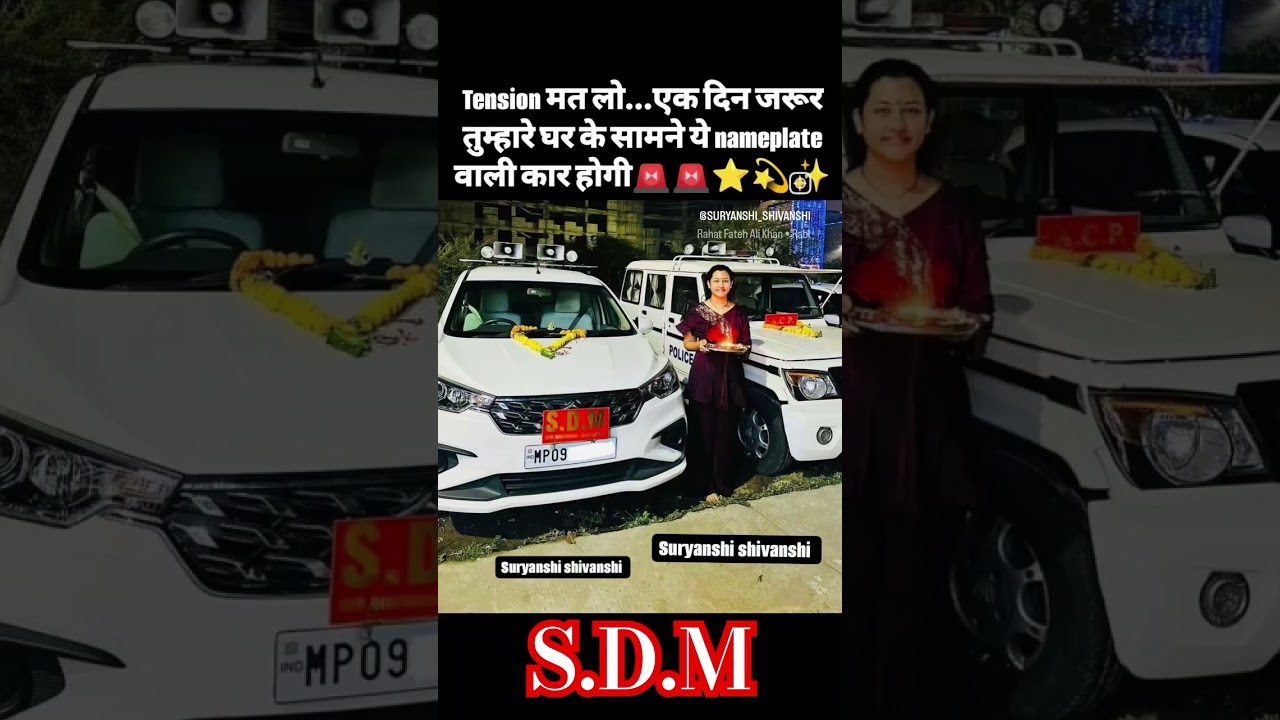 SDM Motivation for UPSC & IAS Aspirants🔥