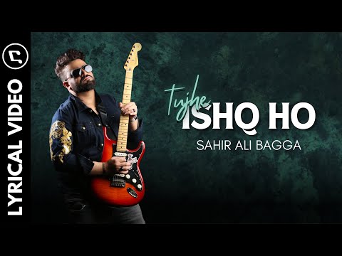 Tuje Ishq Ho | Full OST | Sahir Ali Bagga | Ft. Danish Taimoor, Hiba Bukhari | Har Pal Geo
