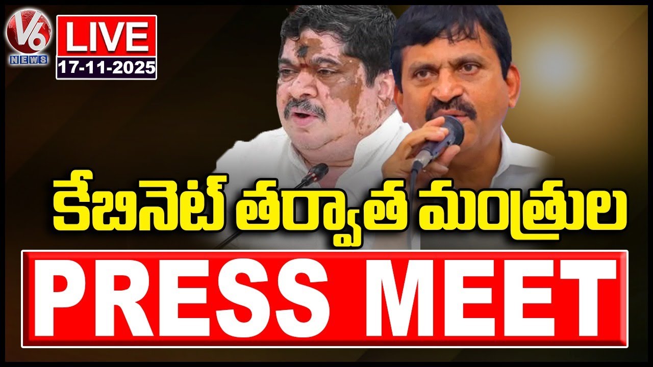 Live: Ministers' Press Conference on Cabinet Decisions 🏛️