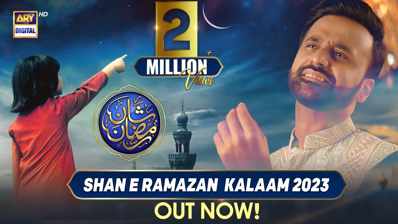 Shan-e-Ramazan 2023 Kalaam 🎶 by Waseem Badami & More
