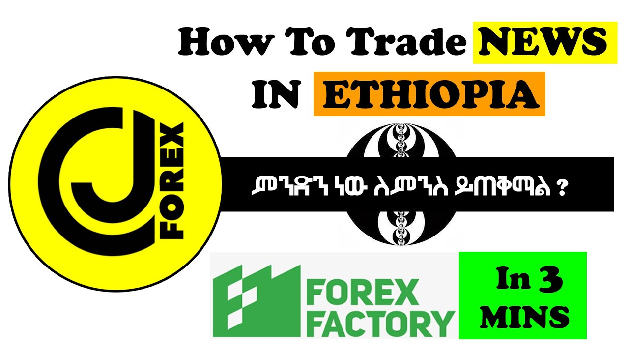 Mastering News Trading in Ethiopia 🇪🇹 | Essential Tips & Strategies on FOREX FACTORY