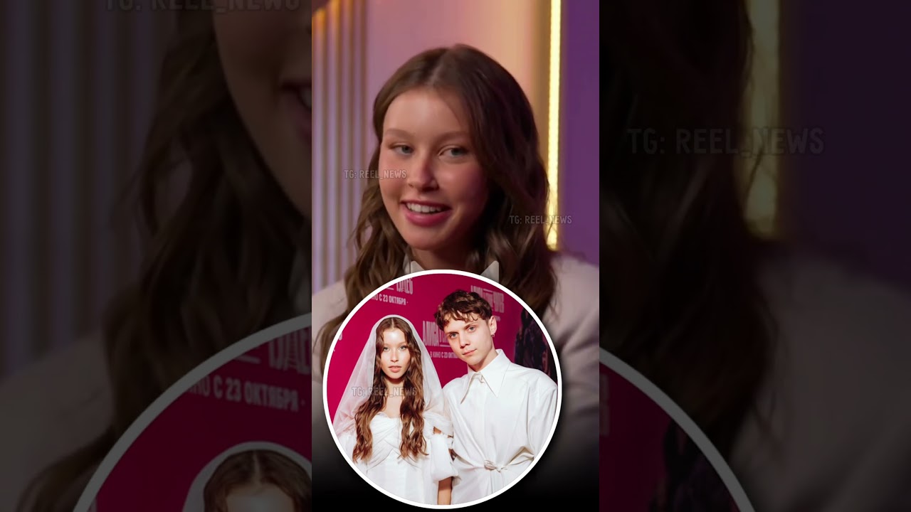 Аня Пересильд раскрывает правду о своих отношениях с Ваней Дмитриенко 💖