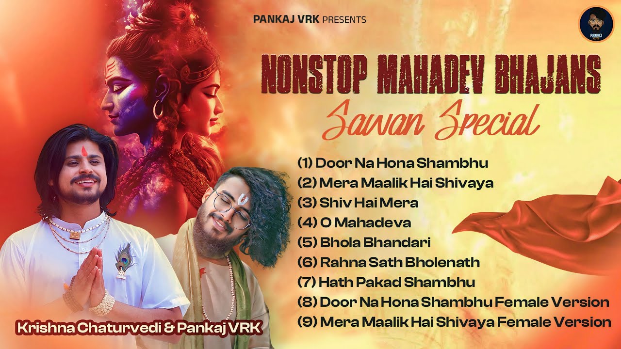 Nonstop Mahakal Bhajans by Krishna Chaturvedi & Pankaj VRK πΆ