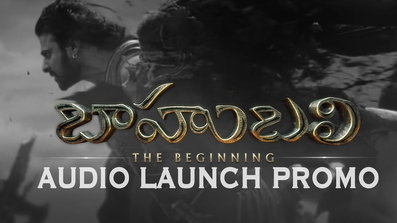 Baahubali: The Beginning Audio Launch Promo 🎬