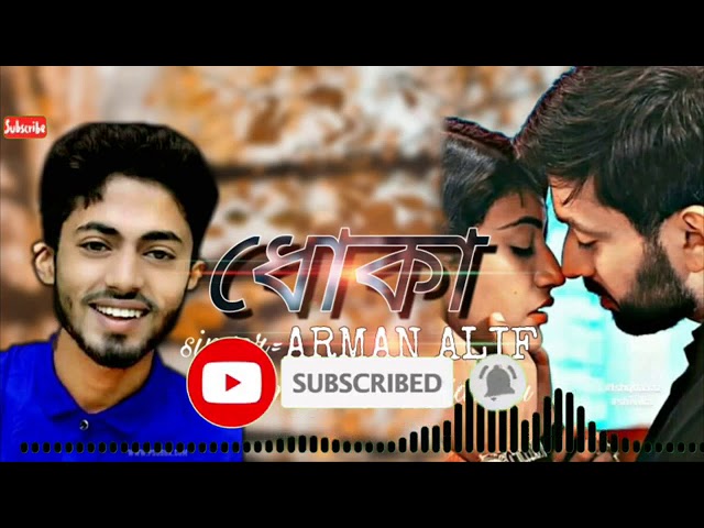 Dhoka - Arman Alif | Bangla New Song 2019