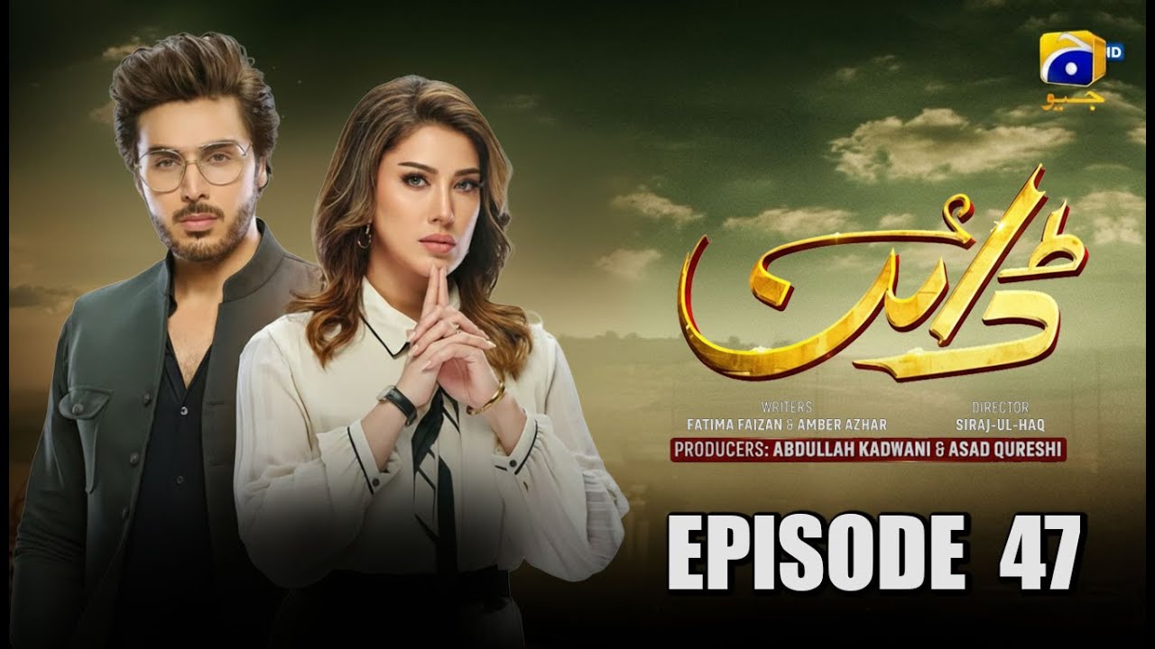 Dayan Ep 47: Mehwish Hayat & Ahsan Khan ⚖️