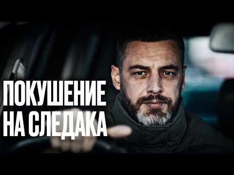 😈🎯 ПОД ПРИЦЕЛОМ! Враги следуют за ним по пятам – ДЕТЕКТИВ ФИЛЬМ 2025 – КРИМИНАЛ – БОЕВИК КИНО