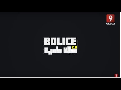 Bolice 2.0 - EP 3
