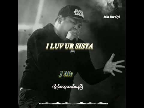 π° π³πΌπ½ πΊπ°πΊπ»π¨ - J Me#music#hip hop#linic music#djremix song#coversong#myanmar music#music#