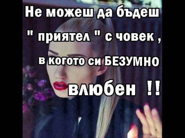 Ivan Tanev: Без теб не мога – Любовна песен за сърцето 💖