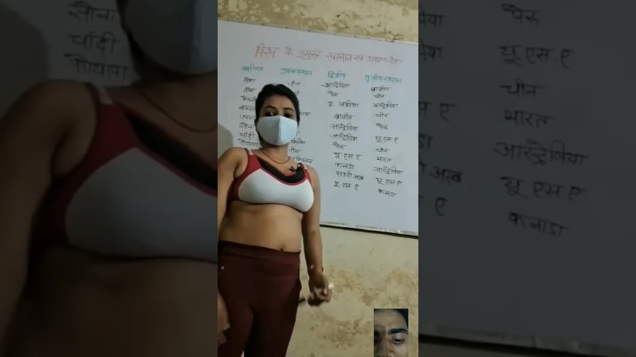 Teacher Madhu Singh | Inspiring Educator 🌟