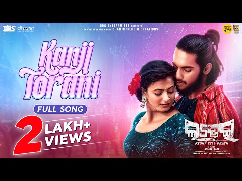 Kanji Torani | Full Song | Ladhei | Odia Song | Kuldeep | Aseema | Lohit | Avilipsa | Ashok Pati