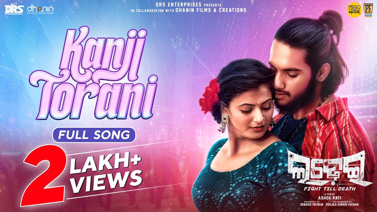 Kanji Torani Full Song | Ladhei | Odia Movie 🎶