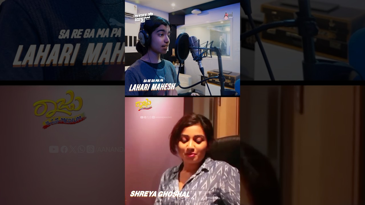 Lahari Mahesh & Shreya Ghoshal's New Song 🎶