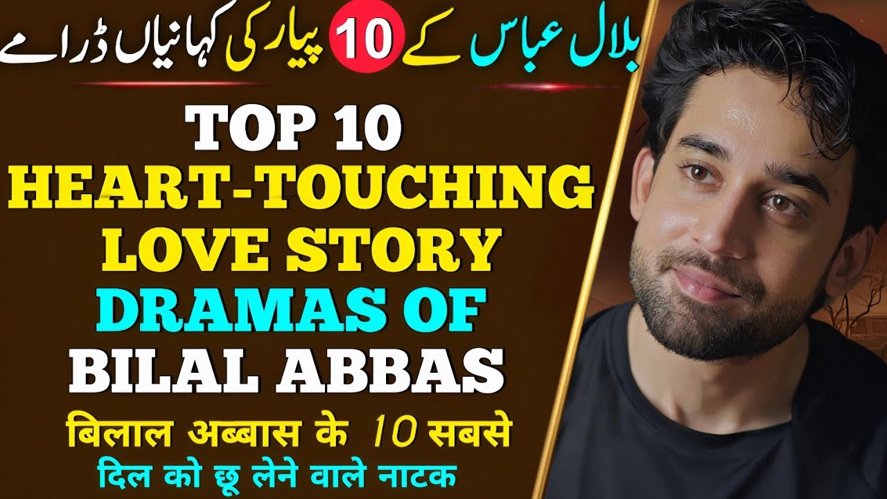 Top 10 Heartfelt Pakistani Dramas of Bilal Abbas 🎭