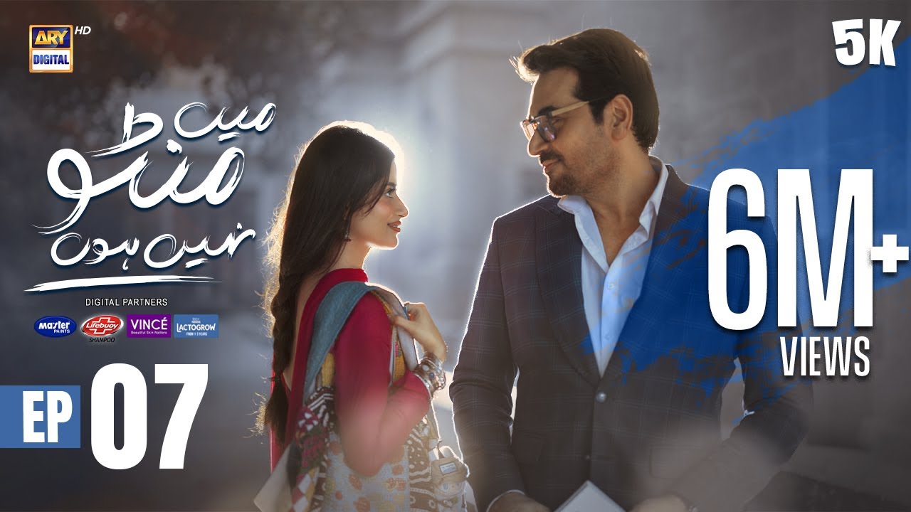 Main Manto Nahi Hoon Episode 7 | Humayun Saeed & Sajal Aly | Eng Sub | ARY Digital Drama