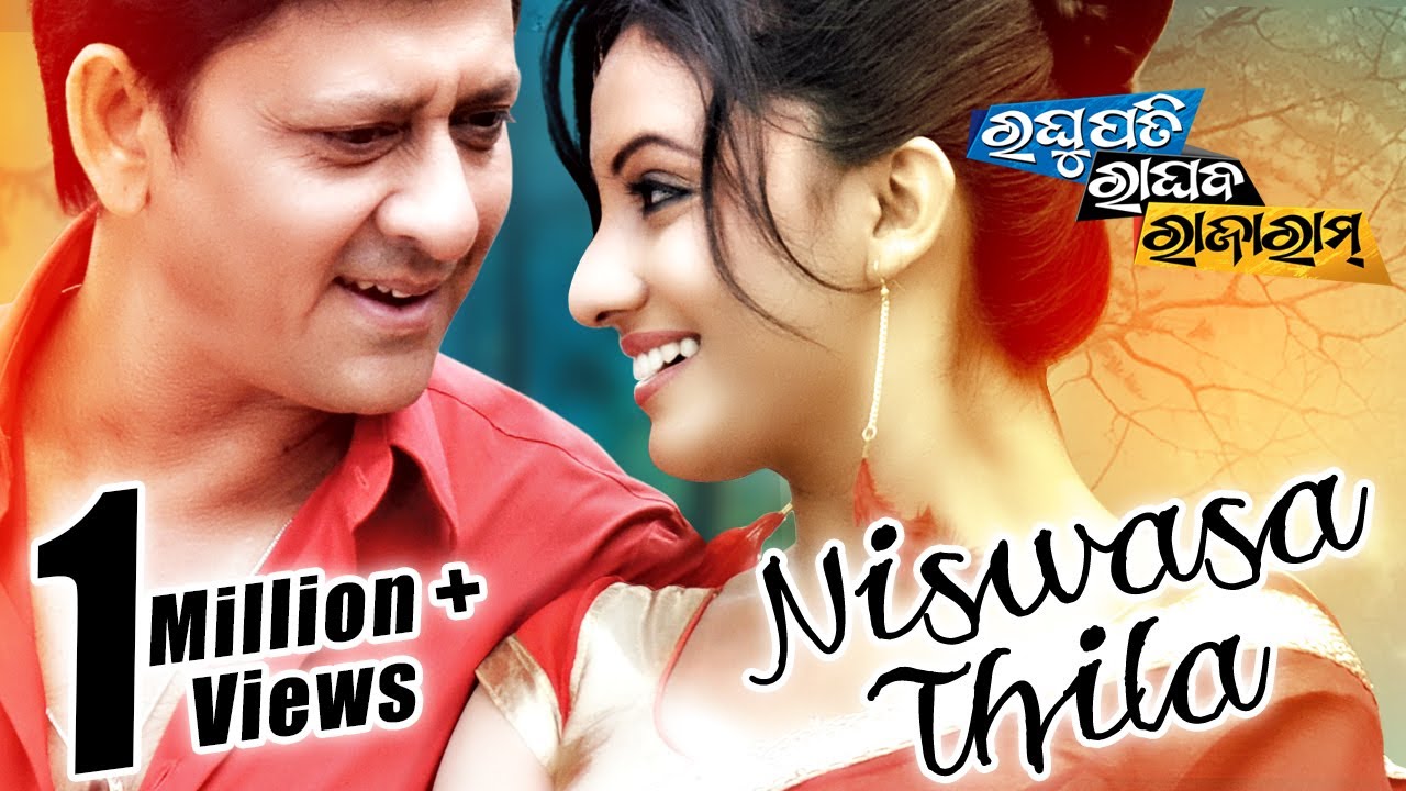 Niswasa Thila | Romantic Song from Film 🎶