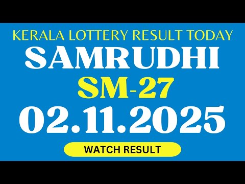 KERALA SAMRUDHI SM-27 KERALA LOTTERY RESULT TODAY 02.11.2025 | LIVE KERALA LOTTERY RESULT TODAY.