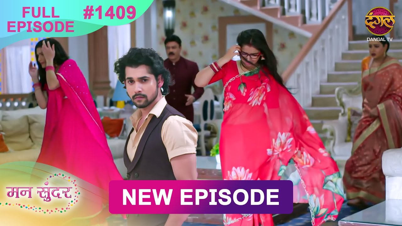 Mann Sundar Episode 1409 | Full HD | Dangal TV - Watch the Latest Episode Now! 🎬
