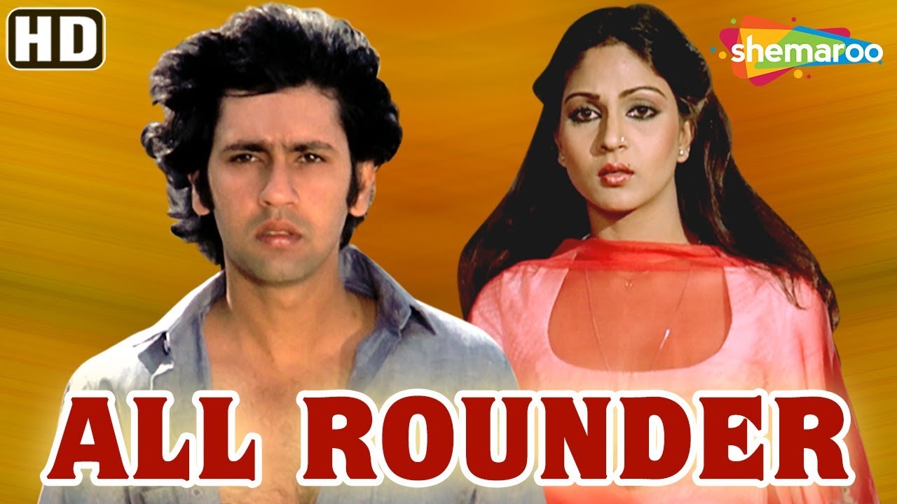All Rounder (HD & Eng Subs): 80s Hindi Movie 🎬