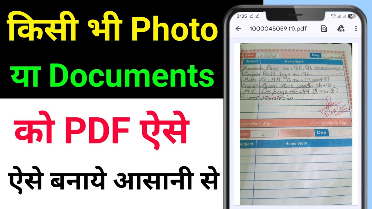 Photo & Document to PDF Conversion Guide 📄