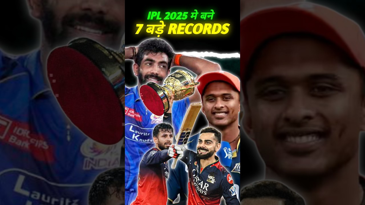 IPL 2025: 7 Major Records Broken 🔥