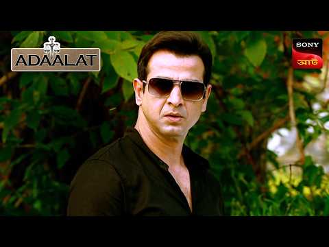 Adaalat | আদালত | Ep 166 | 25 June 2025 | Full Episode