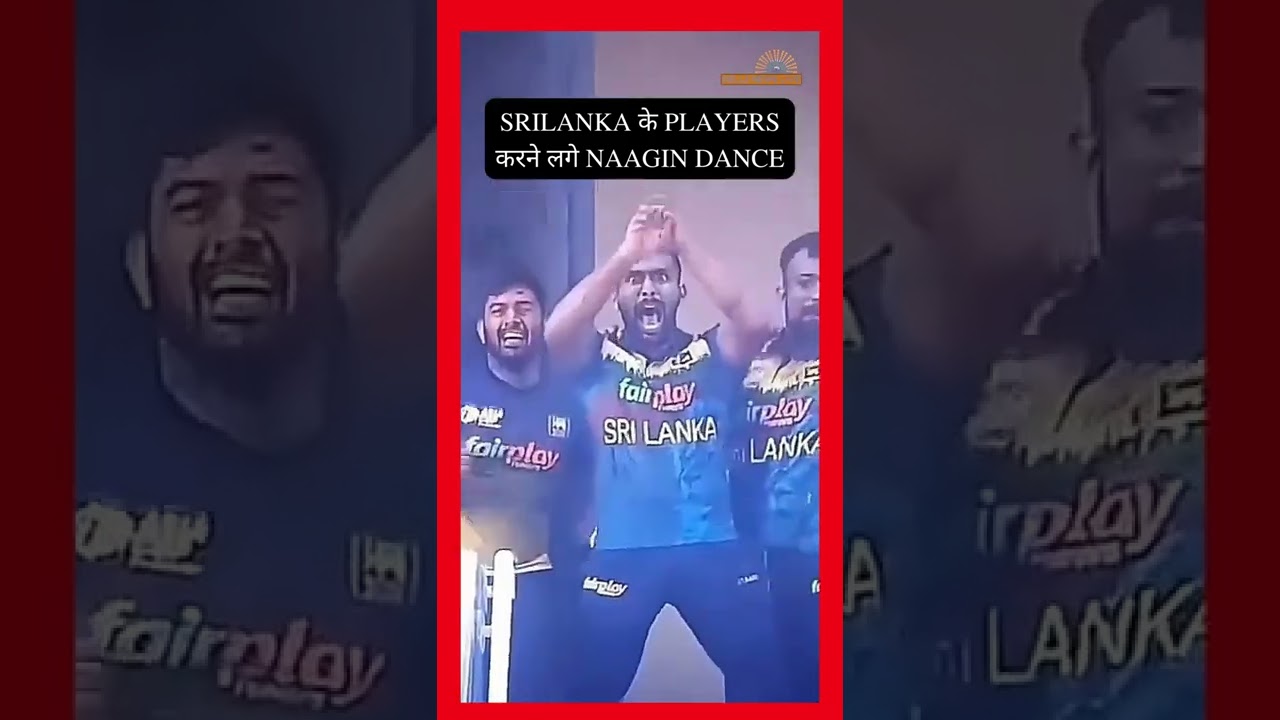 Sri Lanka's Chamika Karunaratne Performs Nagin Dance After Epic Win Against Bangladesh 🏏