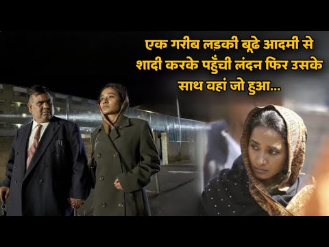 A poor girl married an old man and reaches London | Movie Explained In Hindi | Shortcut Movie Story