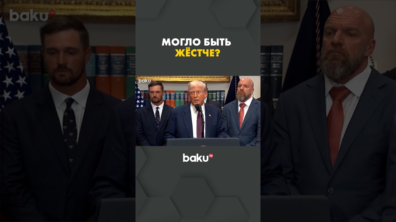 Трамп выбирал между санкциями против России 🇺🇸