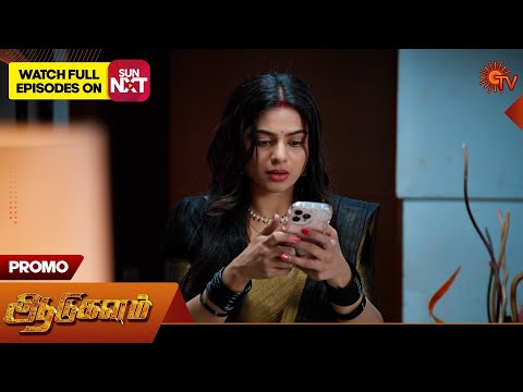 Aadukalam - Promo | 29 Oct 2025 | Tamil Serial | Sun TV
