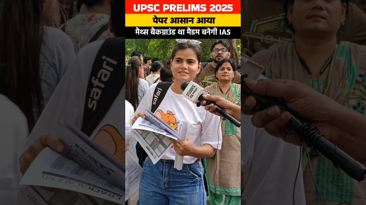 UPSC Prelims 2025: Easy & Comprehensive Analysis 📊
