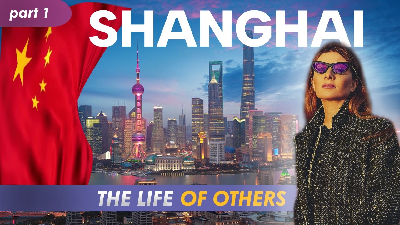 Шанхай: Жизнь в Китае 🇨🇳 | Жизнь других, часть 1