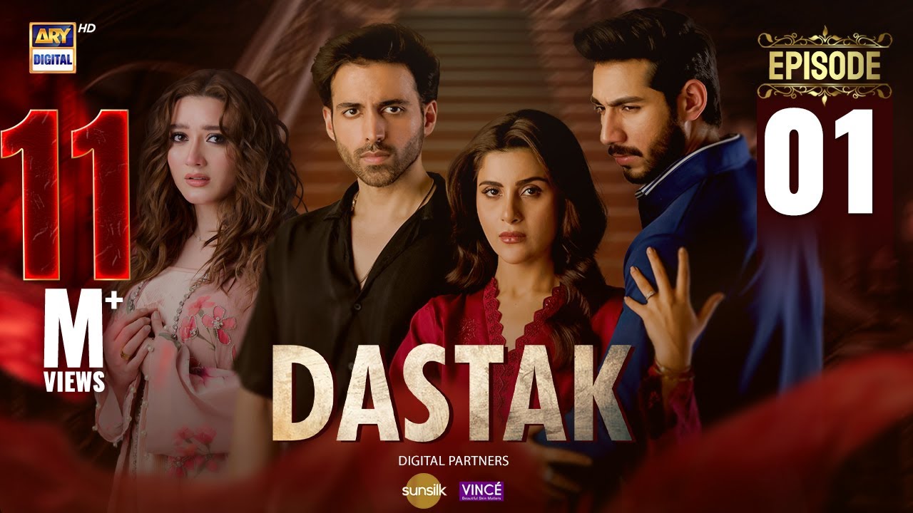 Dastak Episode 1 | Exciting Pakistani Drama with Eng Sub – Watch Now! 🎬