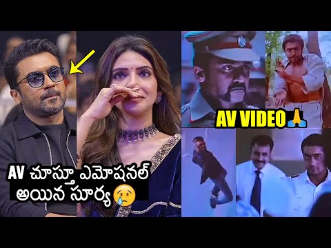 Actor Suriya Crying While Seeing His AV at Mass Jathara Pre Release Event | Sreeleela | Ravi Teja