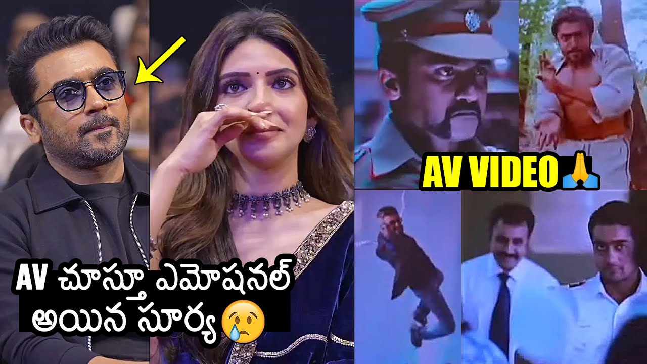 Emotional Moment: Suriya Breaks Down Watching His AV at Mass Jathara Pre-Release 🎬