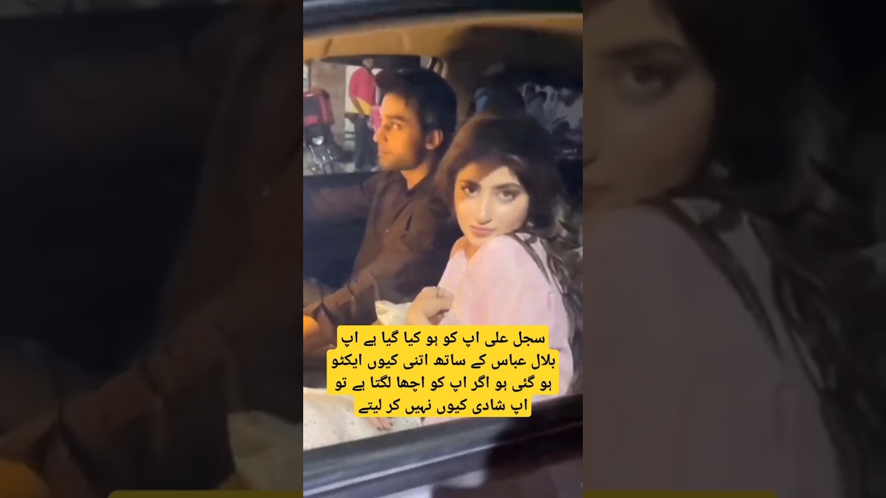 Sajal Aly & Bilal Abbas: Why No Wedding Yet? 🤔