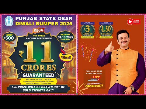 DEAR DIWALI BUMPER 2025 LIVE 8PM ONWARDS DATE 31.10.2025 LIVE FROM LUDHIANA