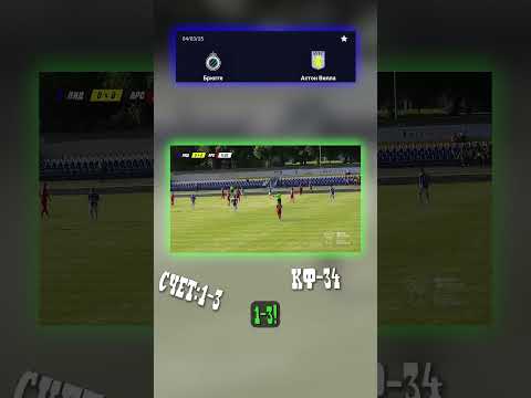 Матч Астон Вилла: наш анализ! #АПЛПрогноз #АстонВилла