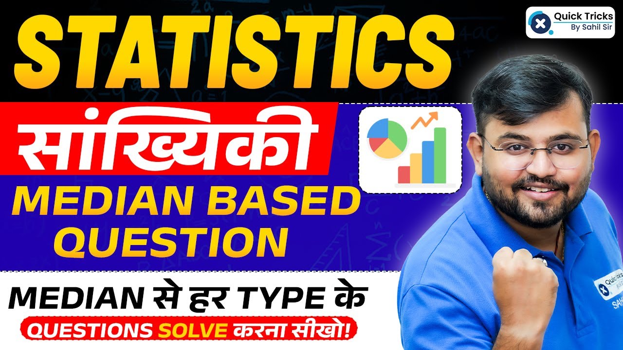 Statistics Median Full Topic Explain | Median All Type Questions Solve with Tricks | Sahil Sir