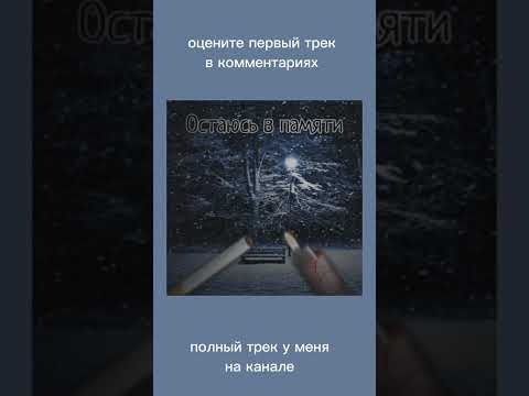 ПОДПИШИСЬ И ПОСТАВЬ ЛАЙК ПОЖАЛУЙСТА #short #shorts (2)