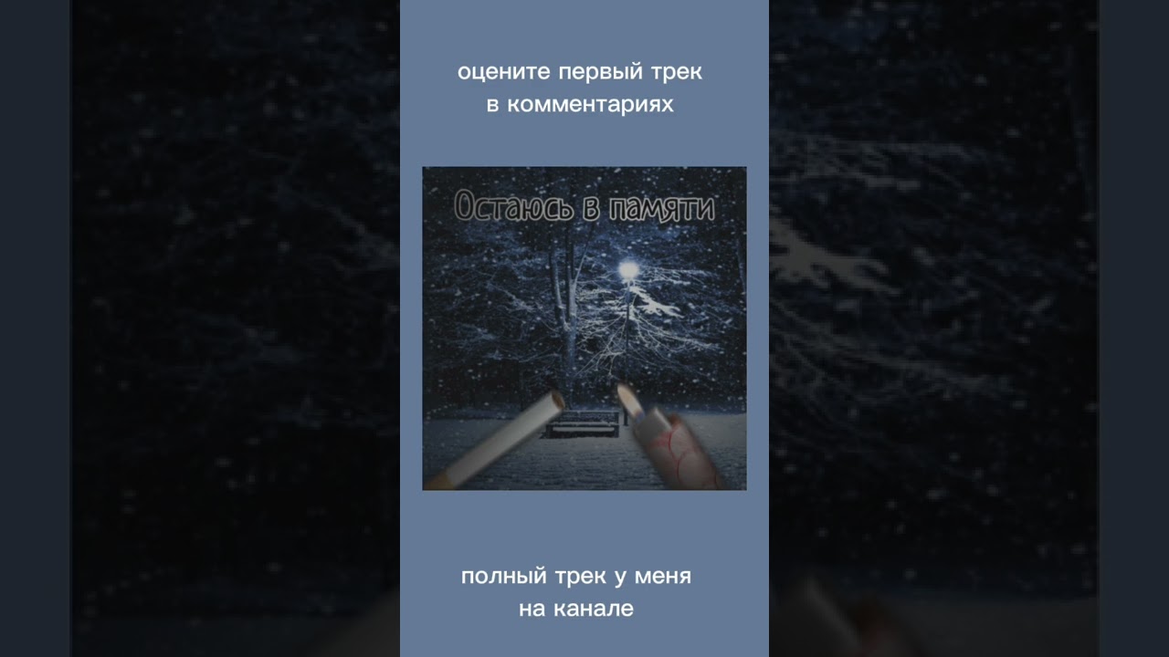 π₯ ΠΡΡΡΠΈΠ΅ ΠΌΡΠ·ΡΠΊΠ°Π»ΡΠ½ΡΠ΅ Ρ
ΠΈΡΡ 2022 β ΠΠ΅ ΠΏΡΠΎΠΏΡΡΡΠΈ! #shorts