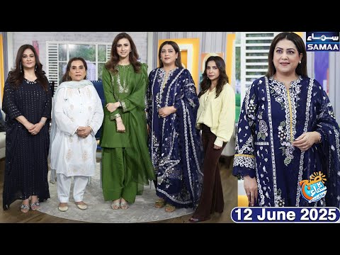 Self Care Tips | Fazila Qazi | Parveen Akbar | Humaira bano | Full Show | Madeha Naqvi | SAMAA TV