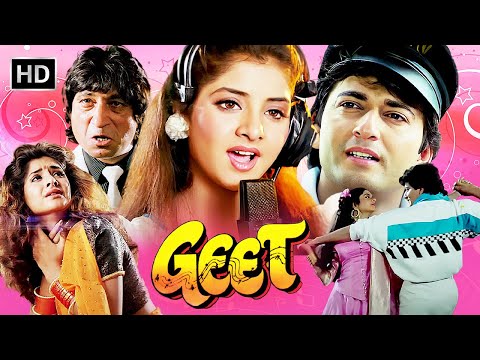 दिव्या भारती की दर्द भरी प्रेम कथा - गीत (1992) फुल मूवी HD - 90s BLOCKBUSTER HINDI ROMANTIC MOVIE