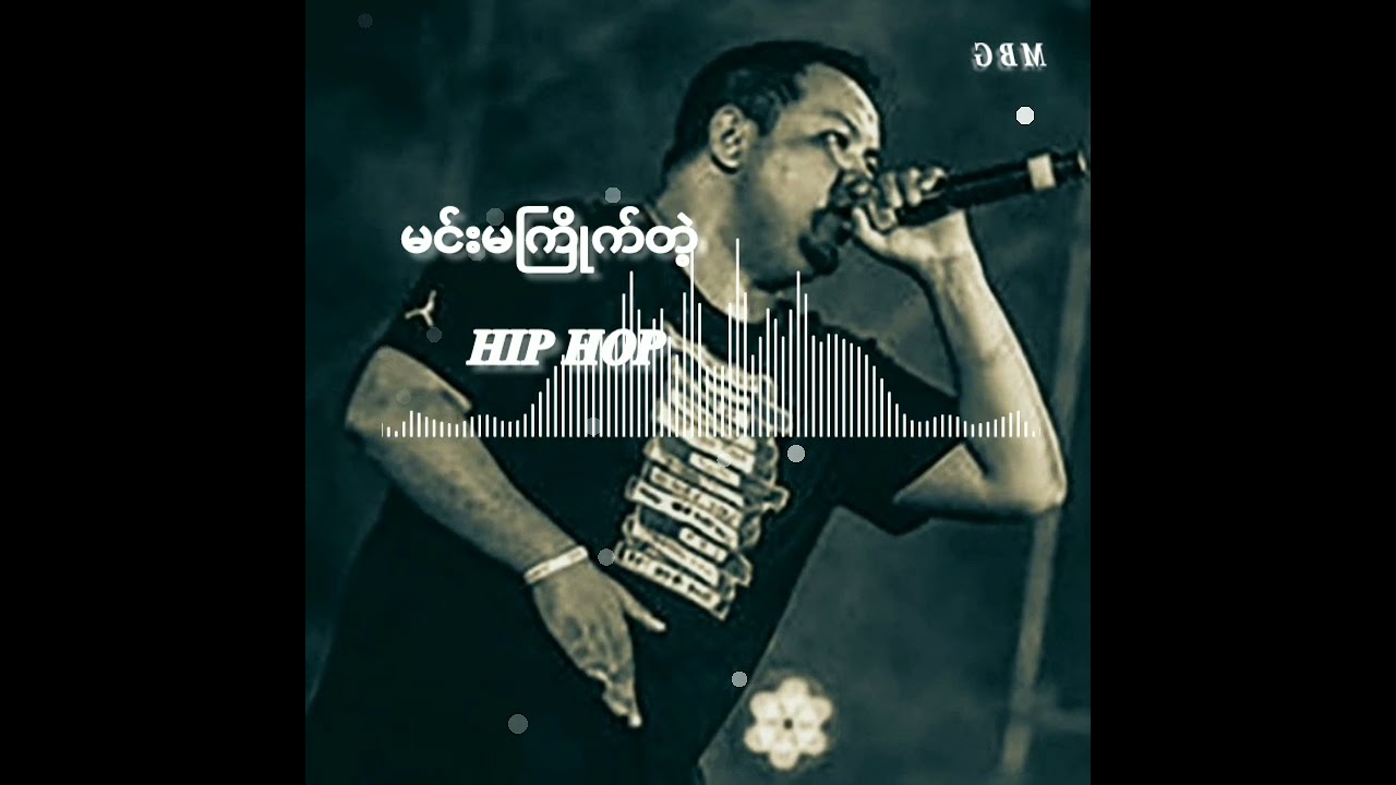 Discover Myanmar's Best Hip Hop & Remix Tracks 🎶