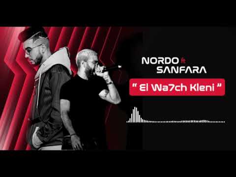 Nordo ft. Sanfara - El Wa7ch Kleni |  نوردو و سنفرة - الوحش كلاني