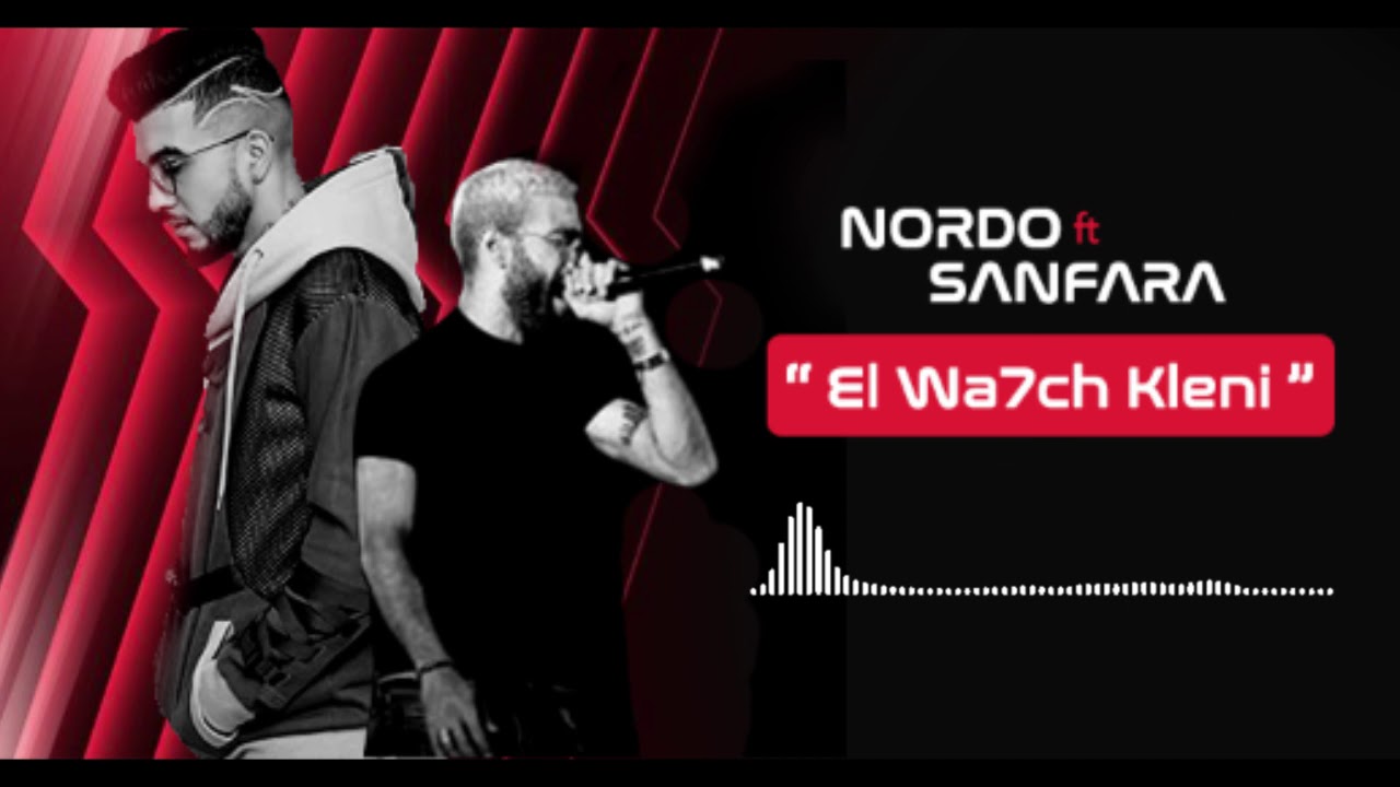 Nordo ft. Sanfara - El Wa7ch Kleni | إيقاع حماسي وأغاني مميزة 🎶