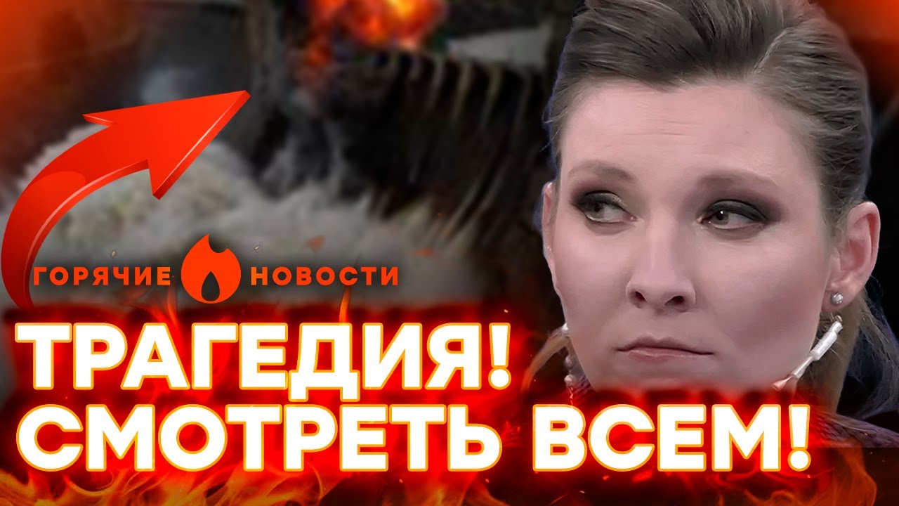 Критическая ситуация: Прорвана дамба, российская армия терпит поражение 🇷🇺