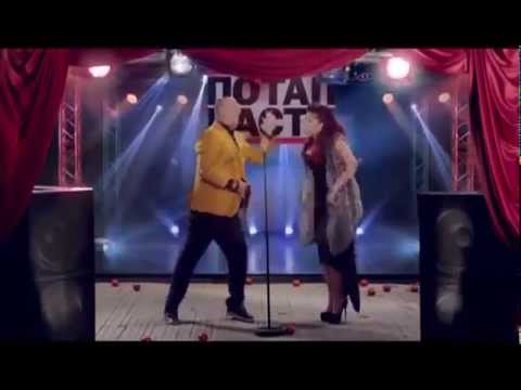 Потап и Настя   Все Пучком