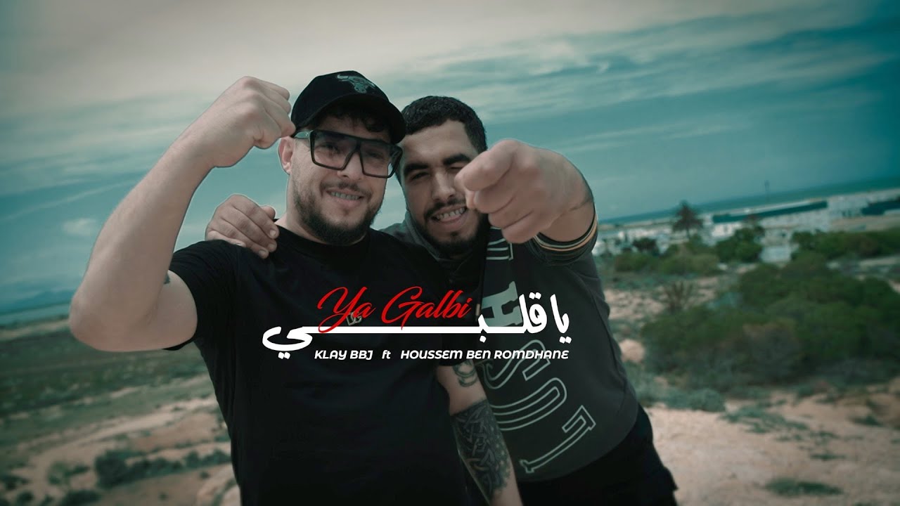 Klay & Houssem Ben Romdhane - Ya Galbi (Official Video)